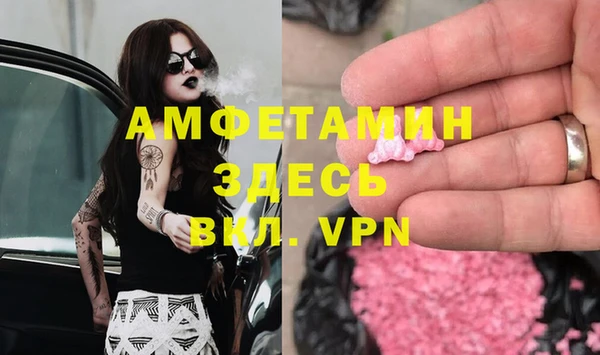 альфа пвп VHQ Каменка