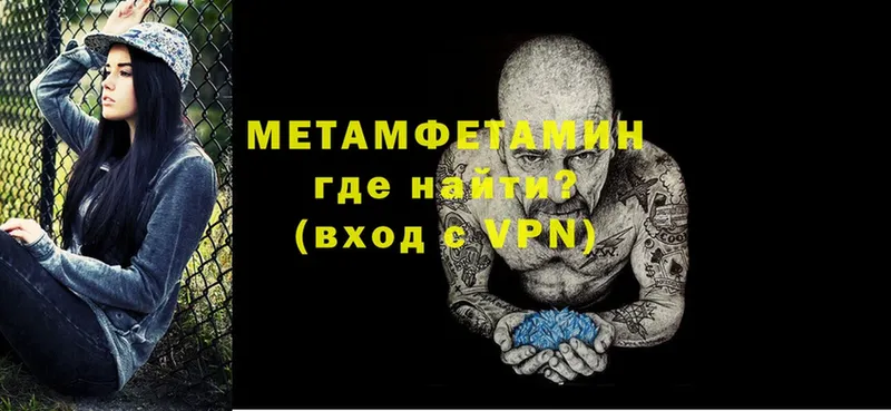 Метамфетамин Декстрометамфетамин 99.9%  Сычёвка 